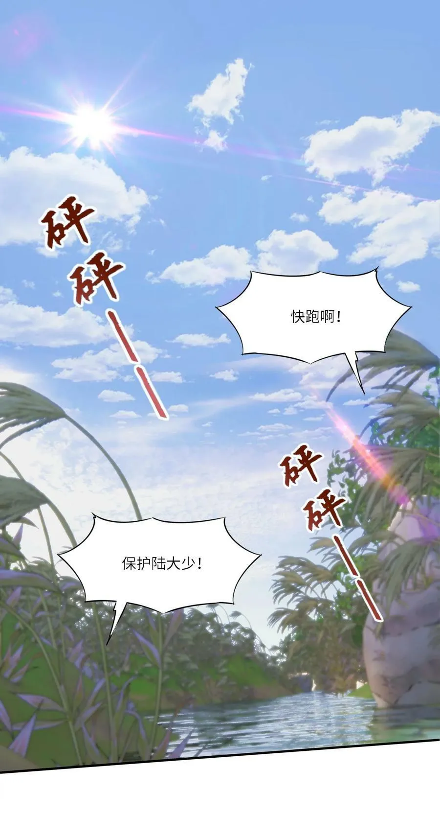 014 还击1