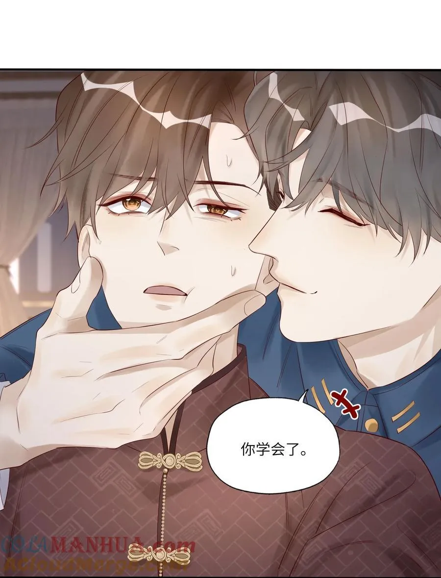 050 凑近些，我说给你听28