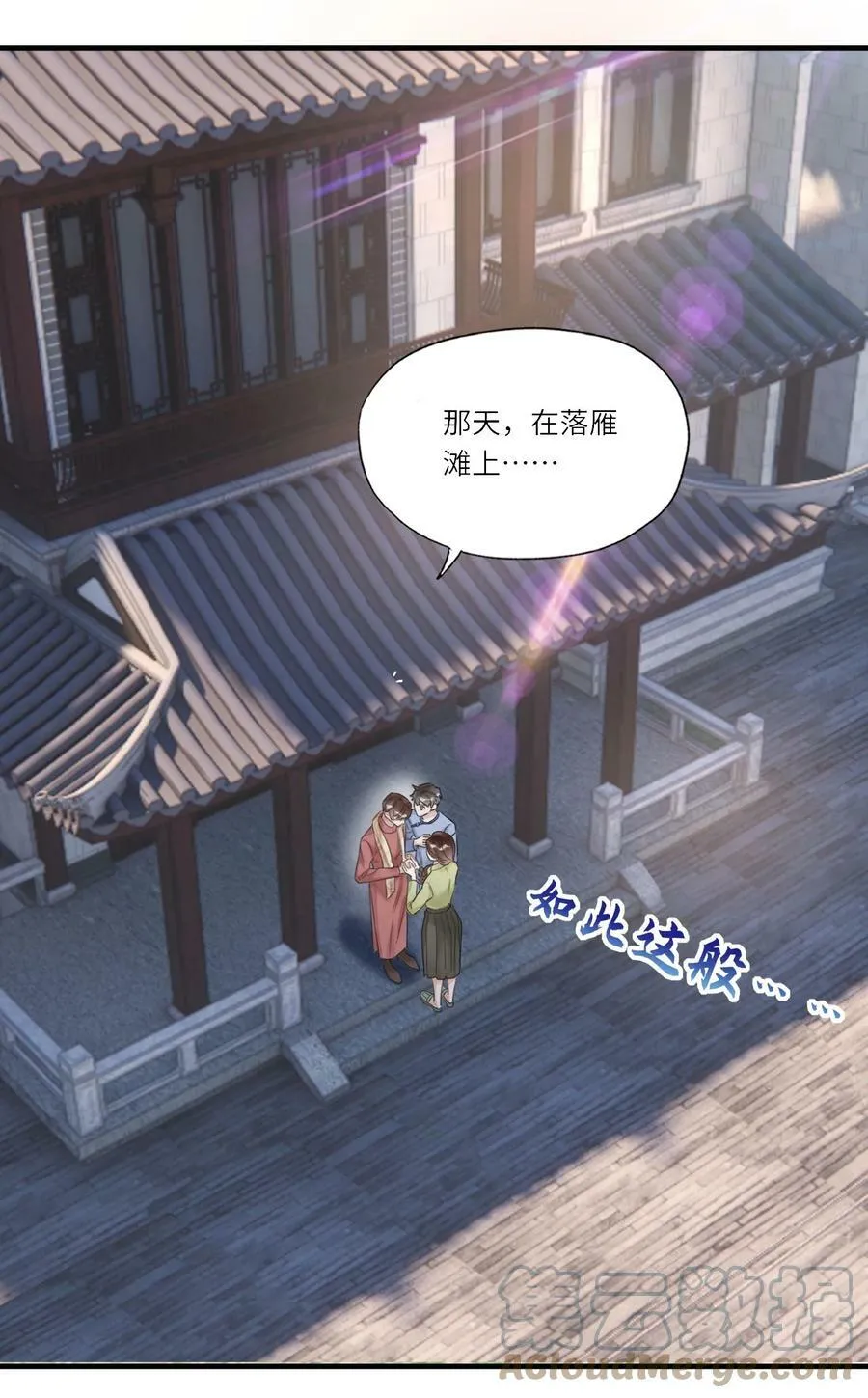 017 皎皎兮既明28