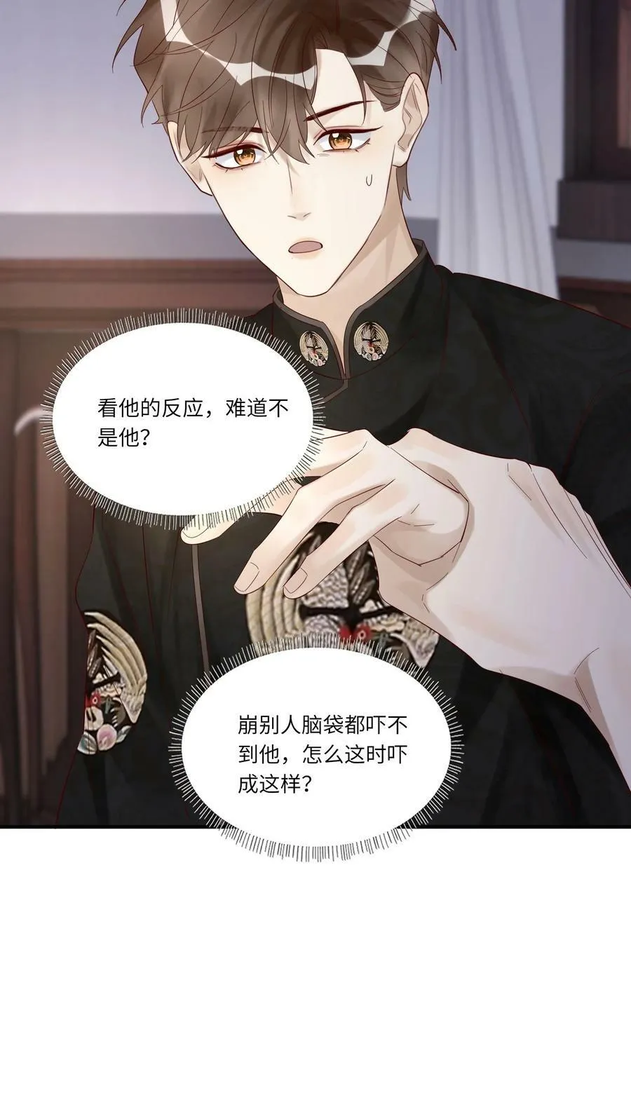 046 常联系32