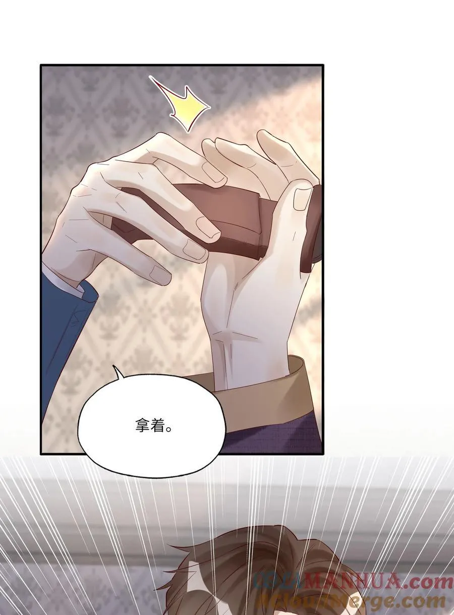 051 让我做个明白鬼38