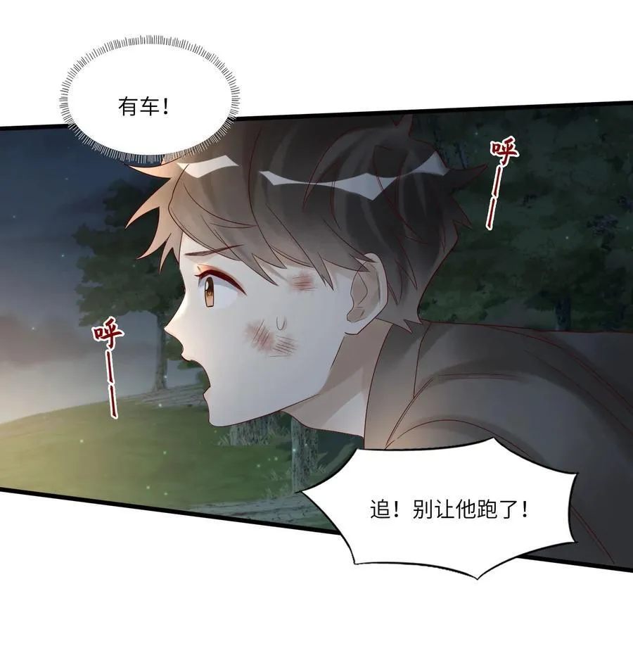 080 救援35