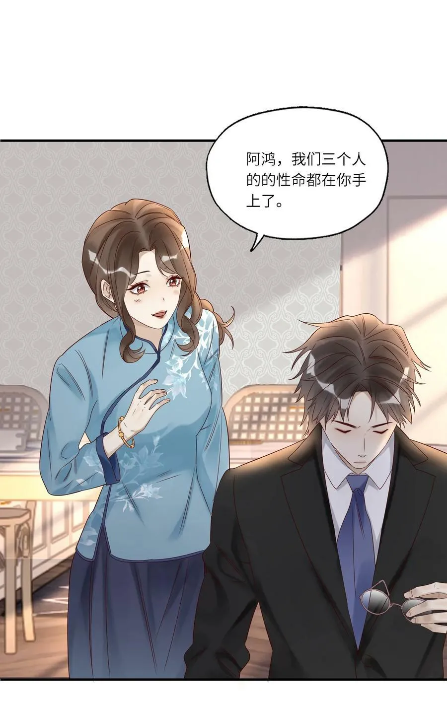 032 白头偕老13