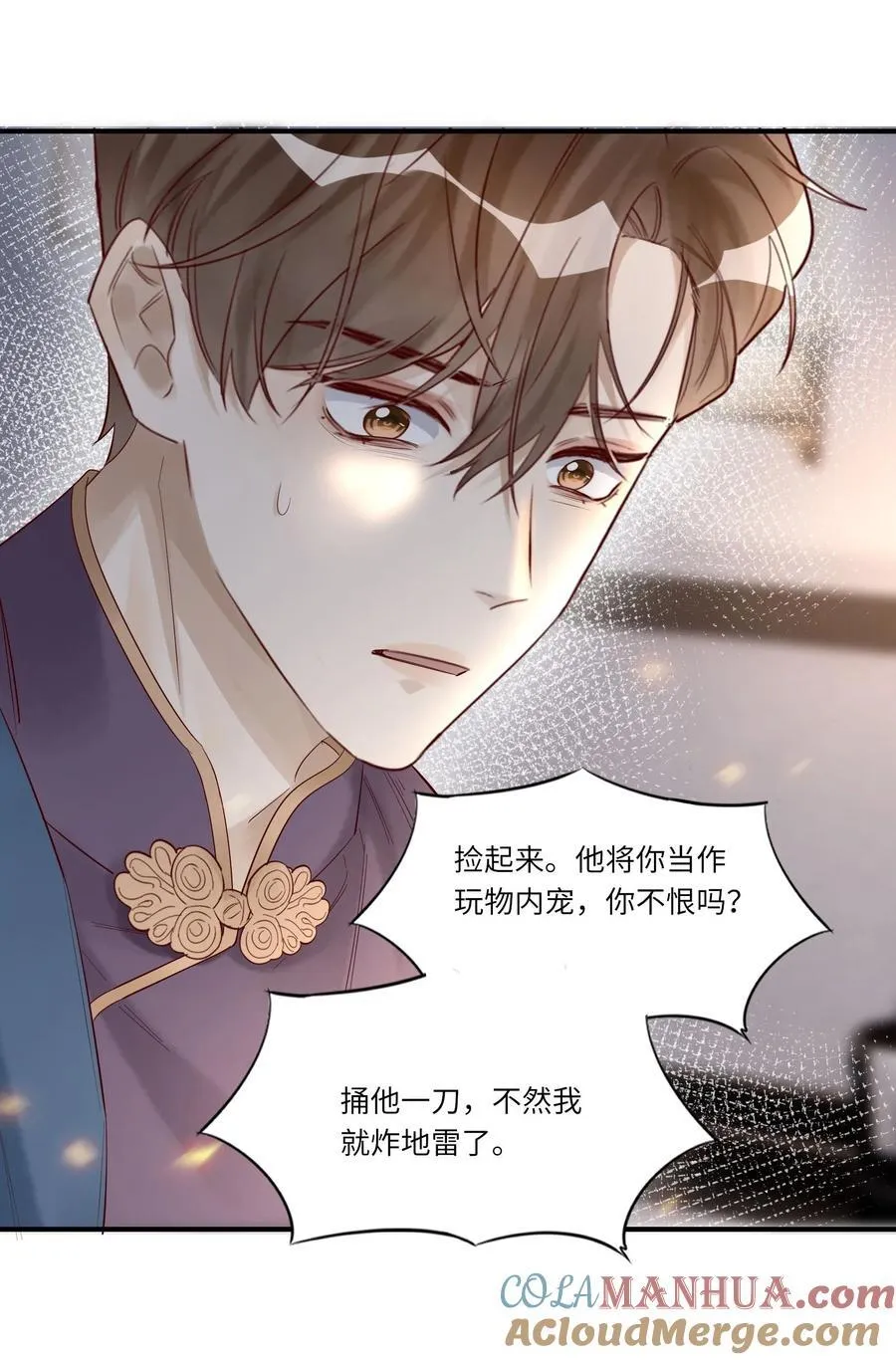 054 捅轻点儿~22