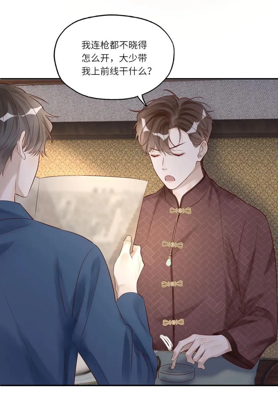 050 凑近些，我说给你听5
