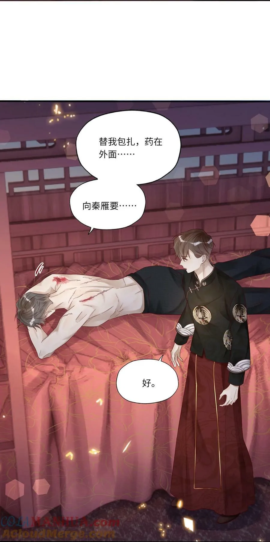 044 不要离开我32