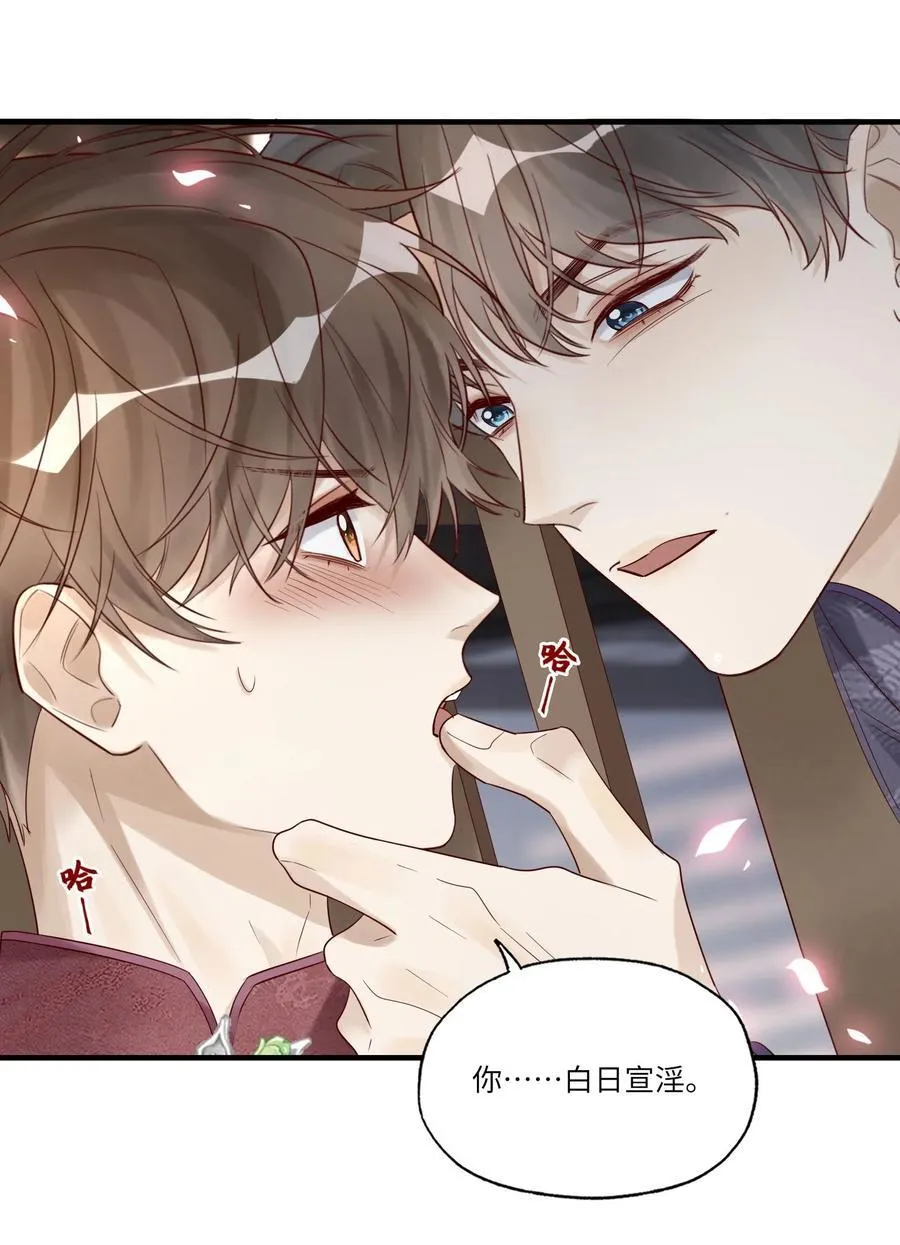 069 淫者见淫41