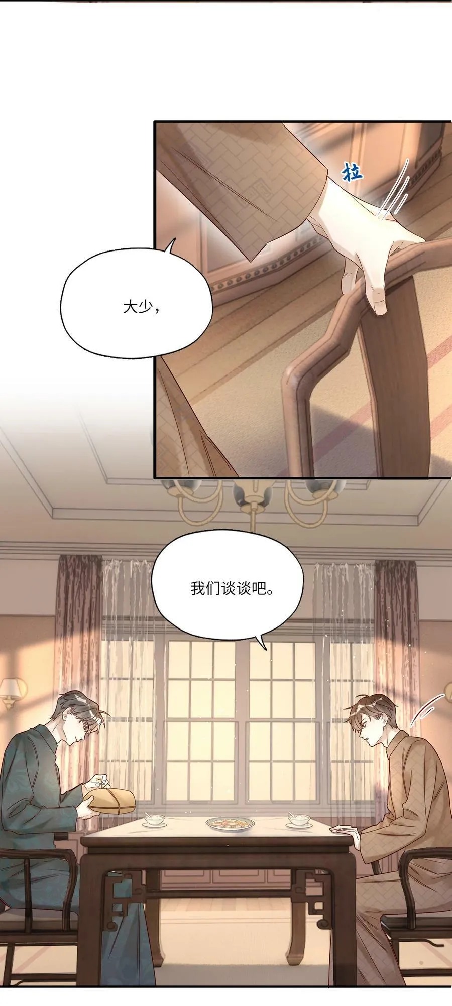 029 包扎5