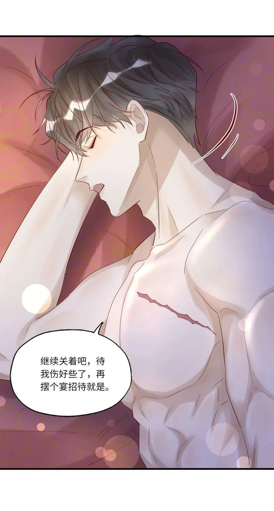 045 这人太烦了25