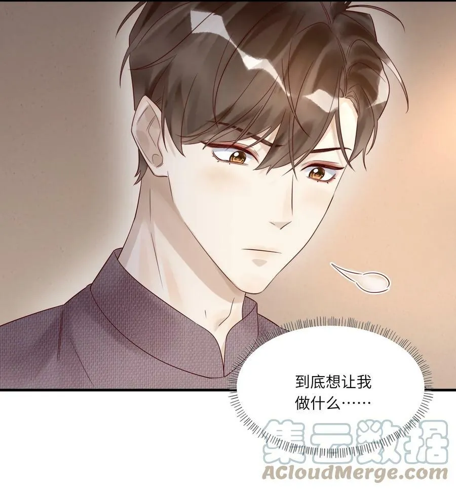 023 较劲24