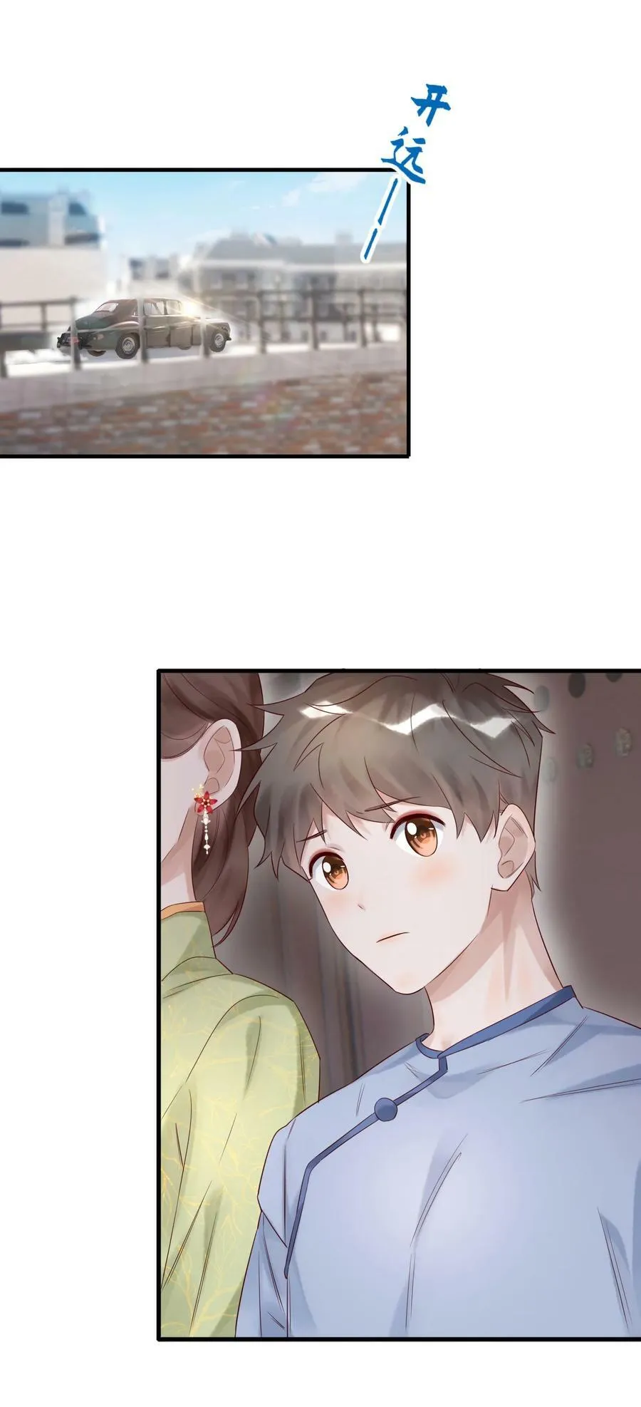 017 皎皎兮既明37