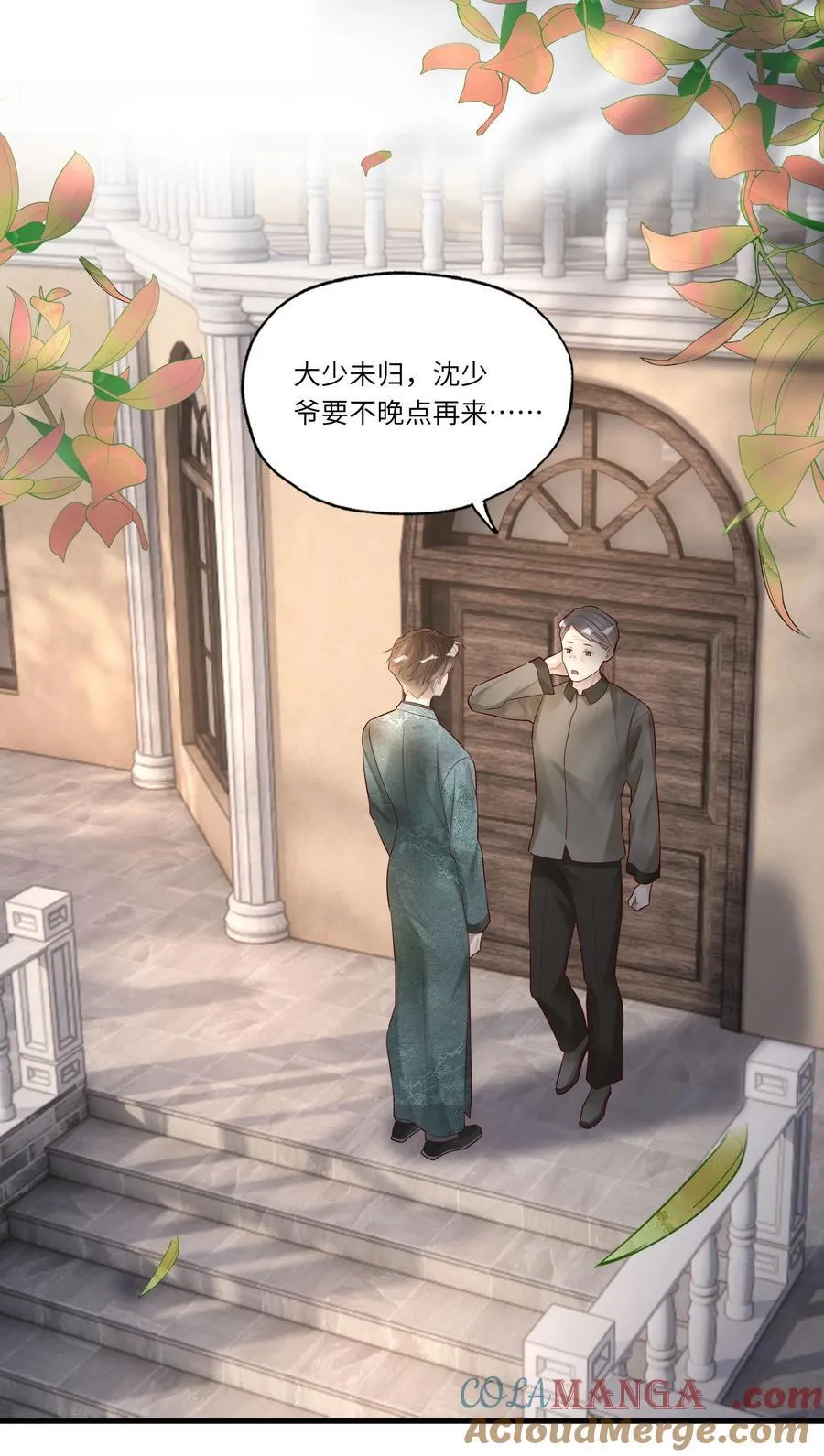 082 卷了跑路34
