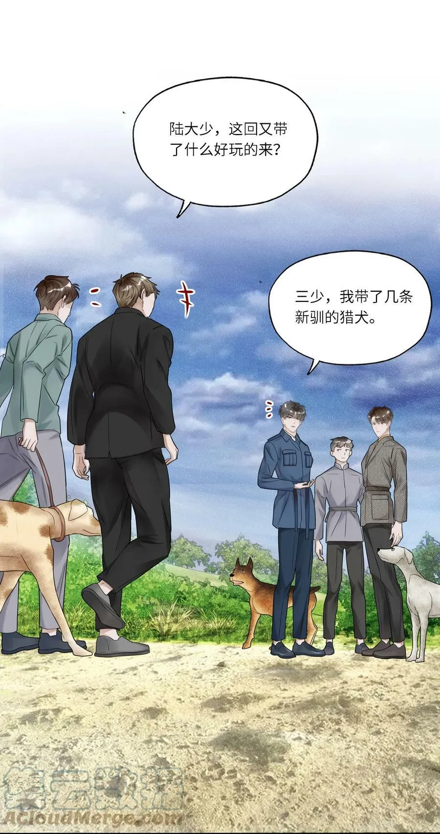013 落雁滩10