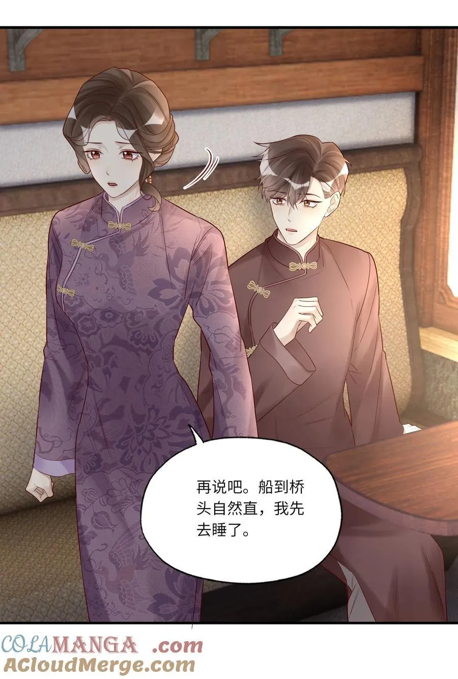 091 不如将计就计16