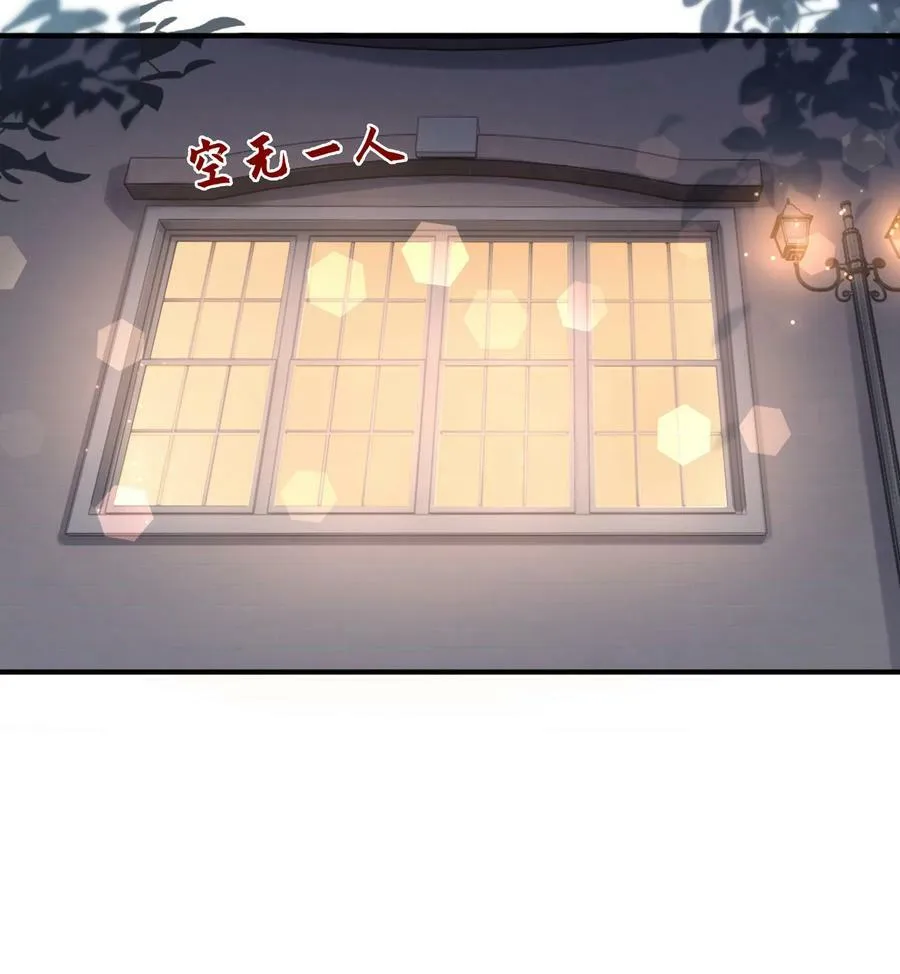040 礼成8