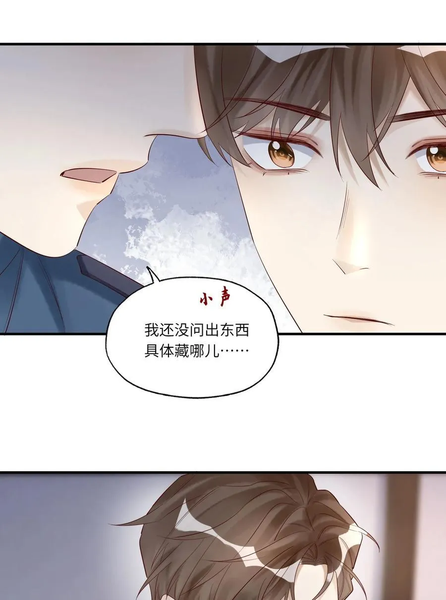 054 捅轻点儿~31