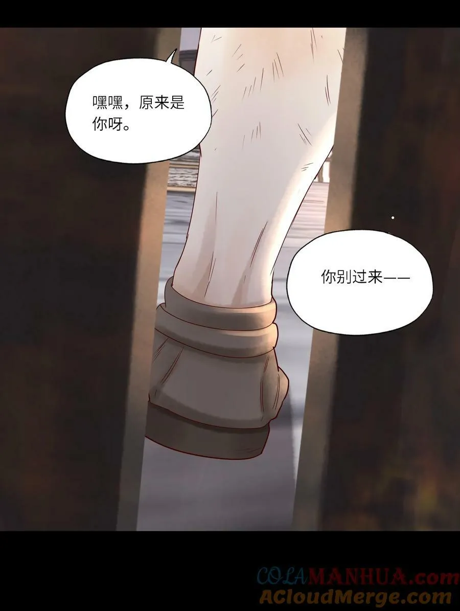 036 别怕20