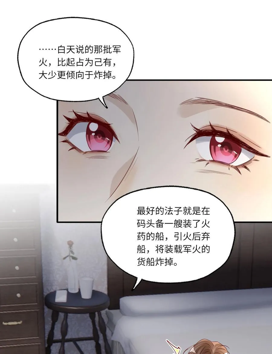 084 我的愿望14