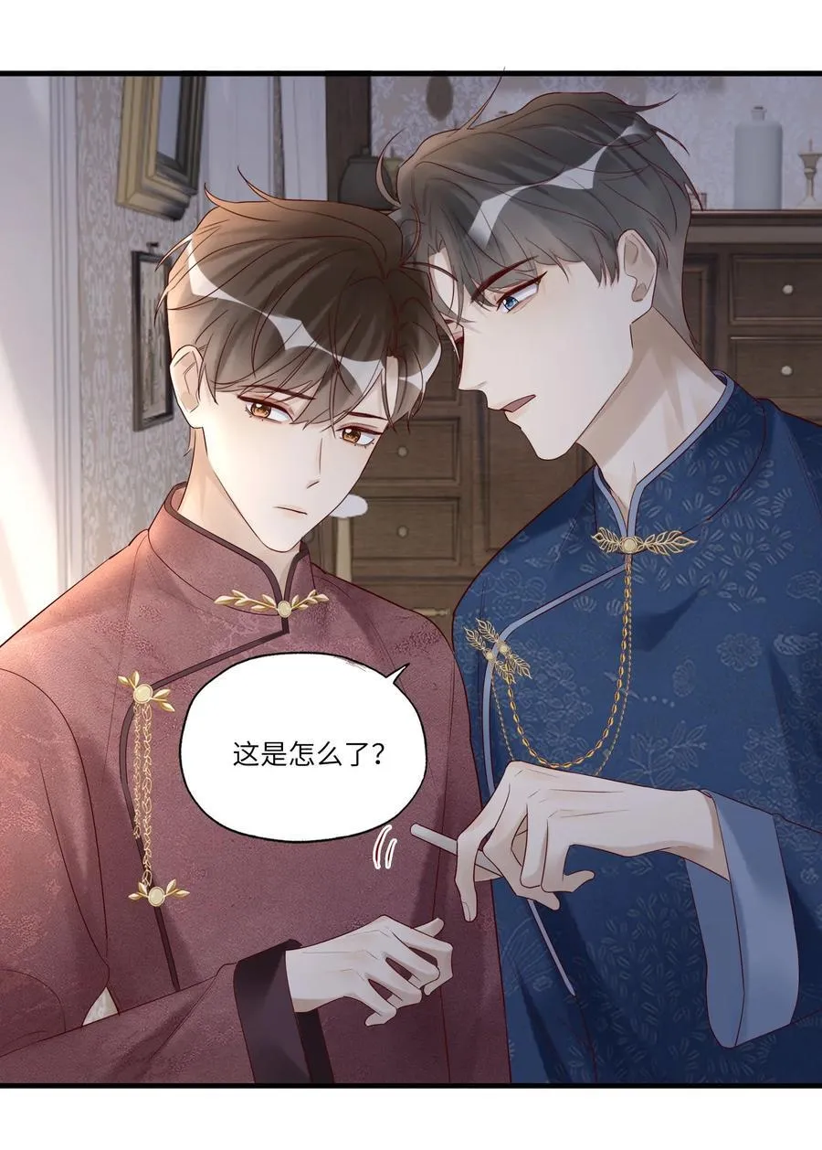 083 和你长长久久15