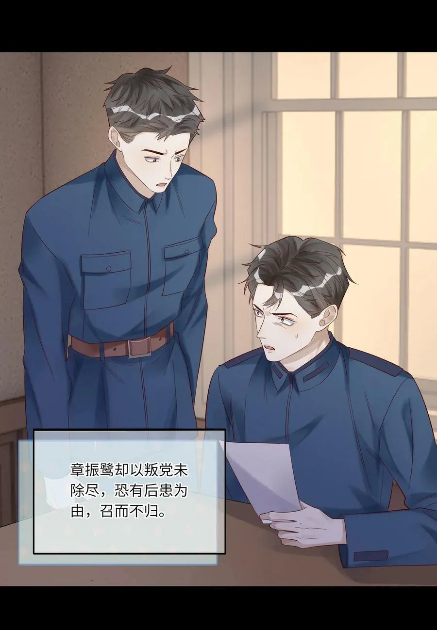 047 巨变29