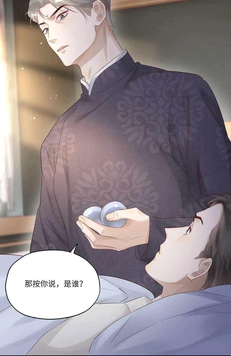 010 静观其变29