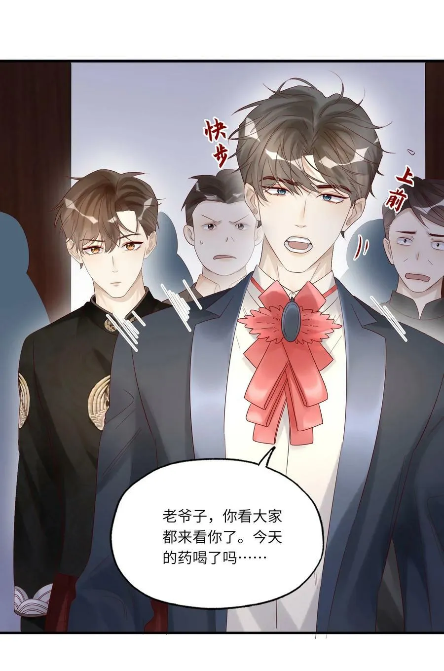 046 常联系20