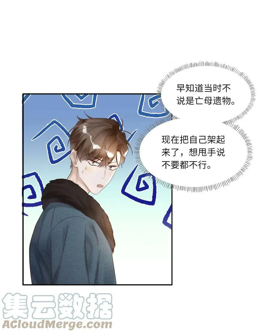 006 天妃娘娘14