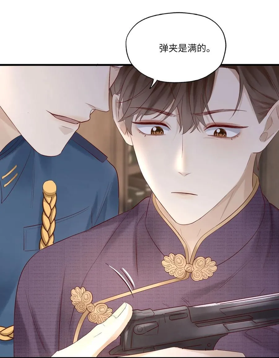 051 让我做个明白鬼41