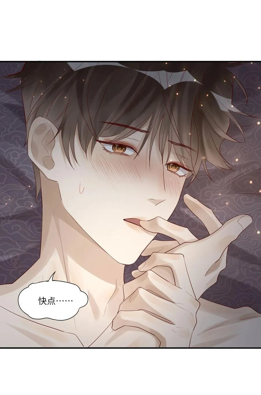 073 今天可有福了33
