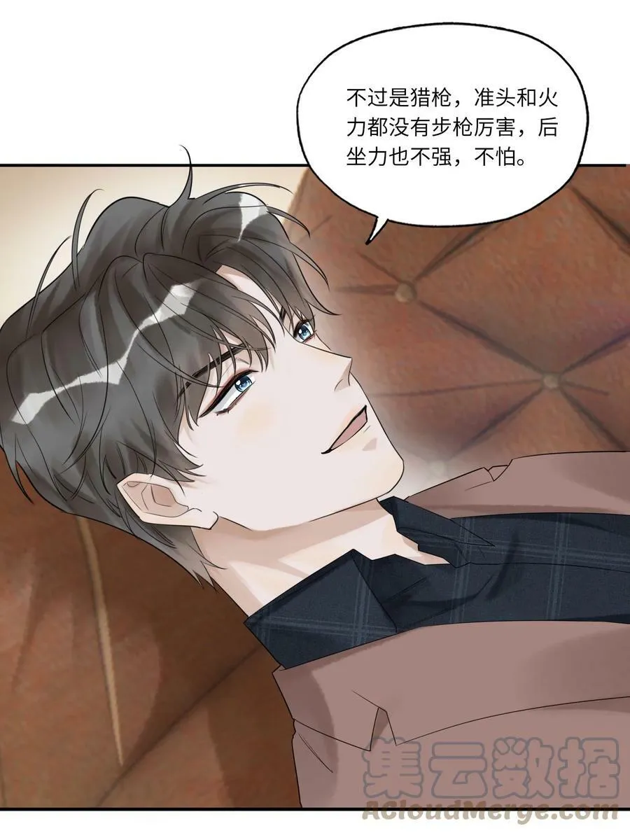 013 落雁滩4