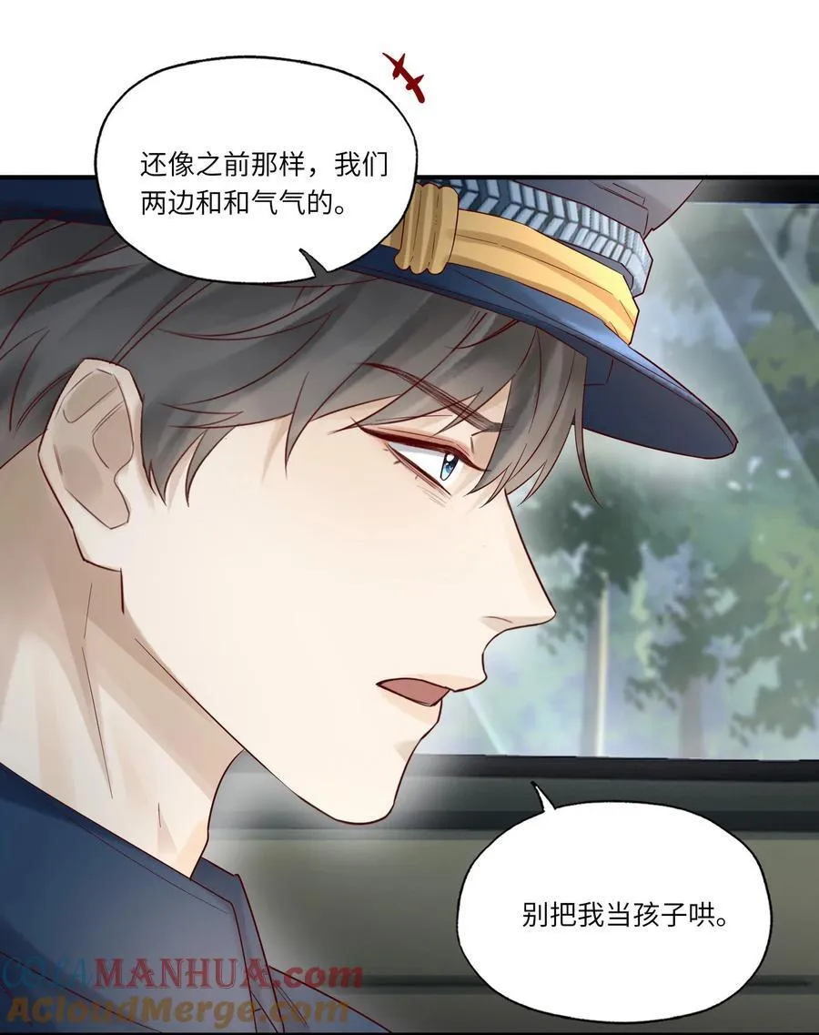 066 过客20