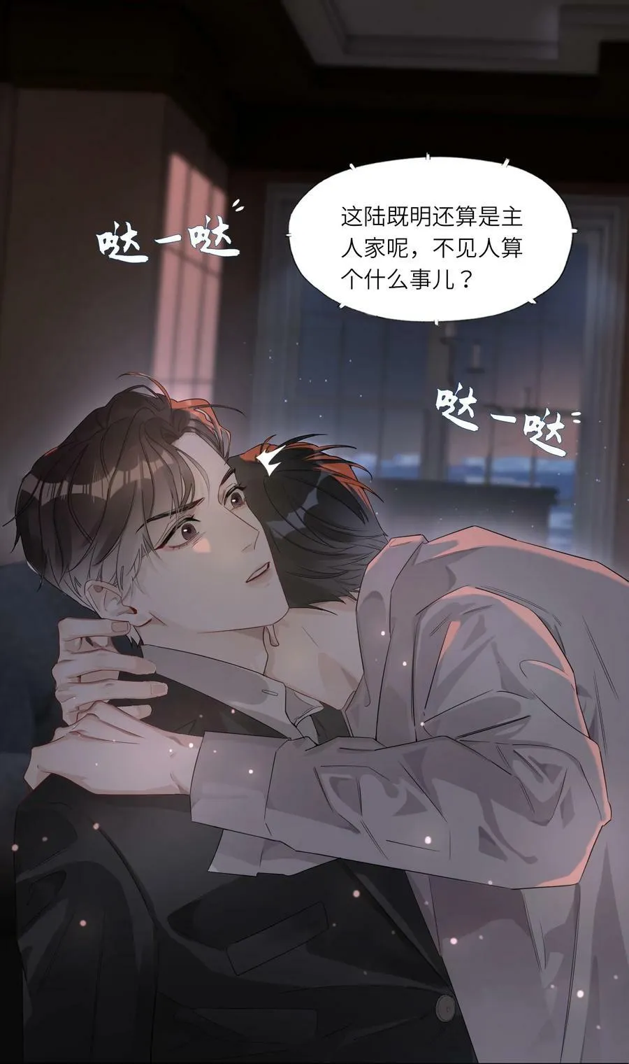 001 三楼的藏书室33