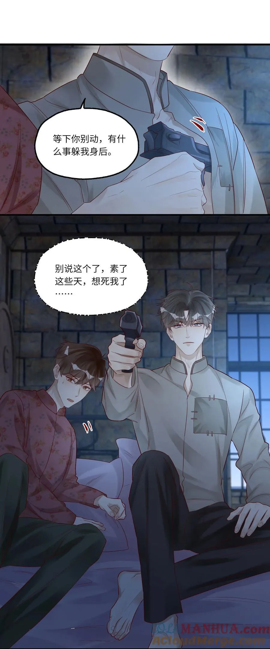 063 你是帐里将军！33