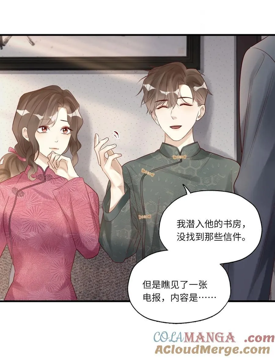 076 前有狼后有虎22