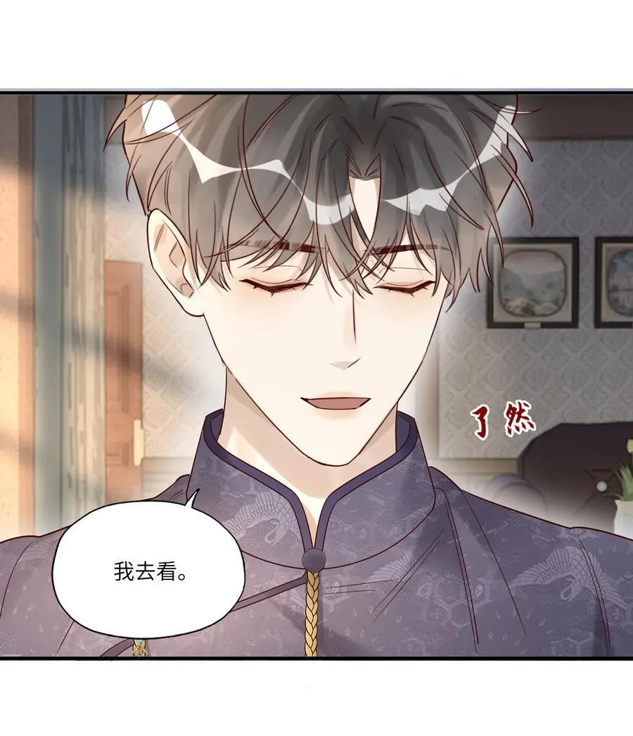 069 淫者见淫14