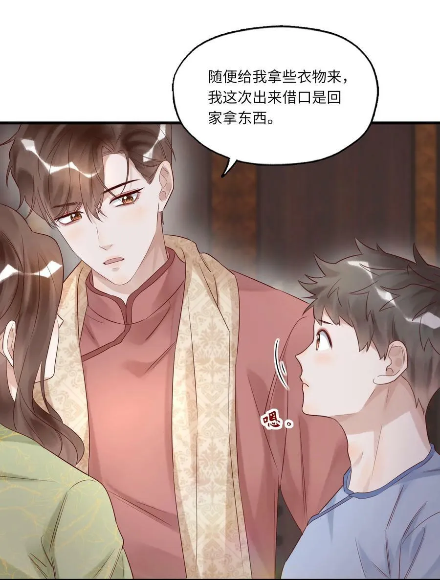 017 皎皎兮既明35