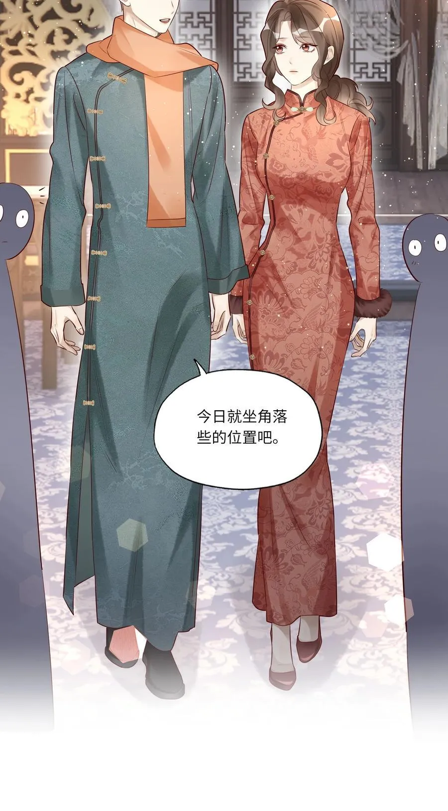 072 那酒不干净3