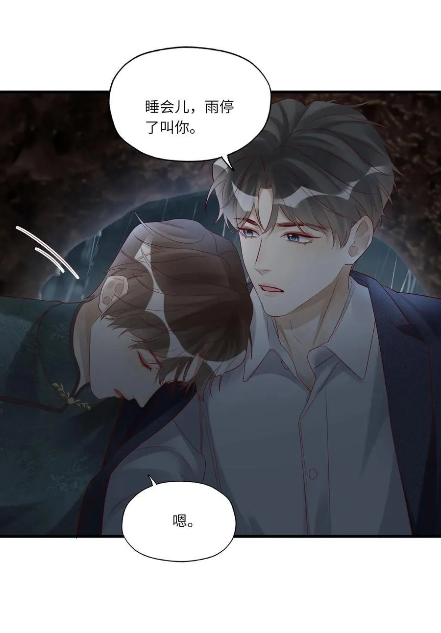 079 去见小阿17