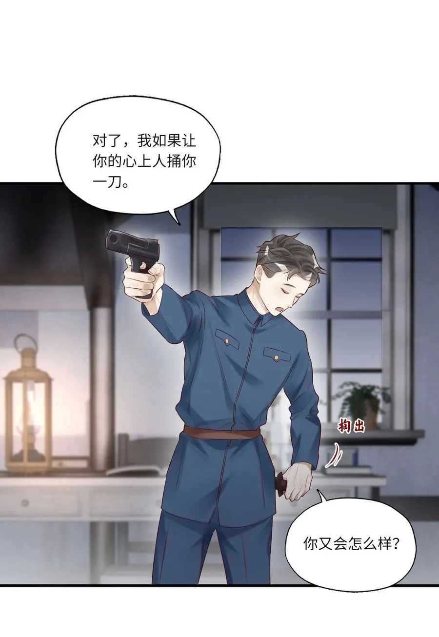 054 捅轻点儿~19