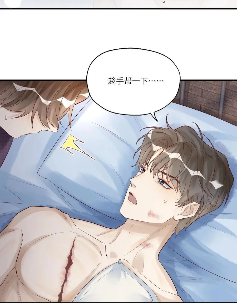 059 听天由命了13