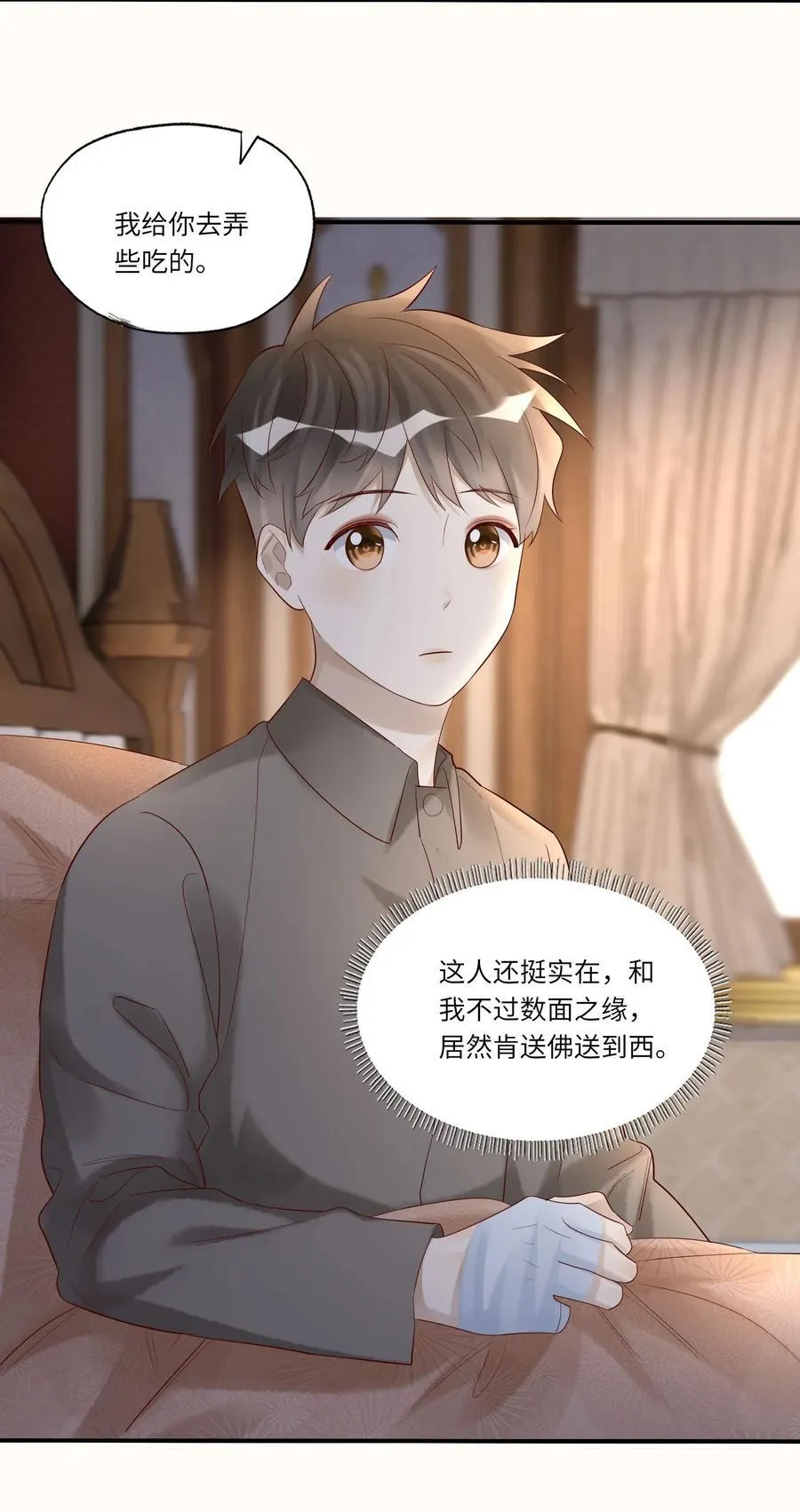 082 卷了跑路25