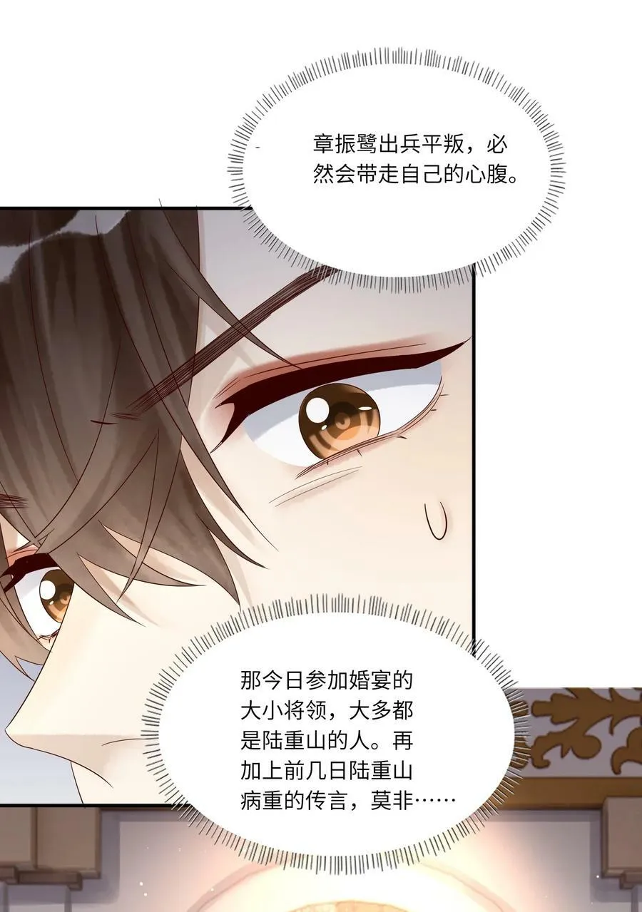 040 礼成25