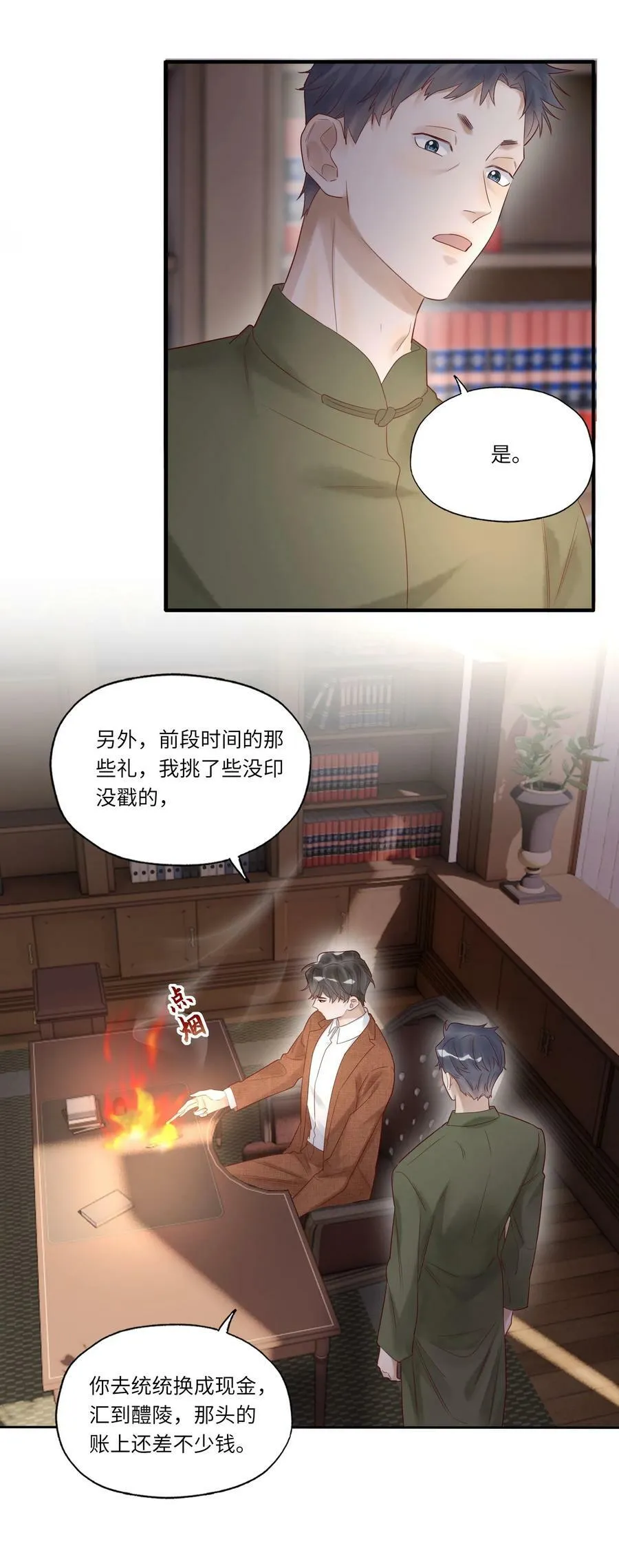 010 静观其变17