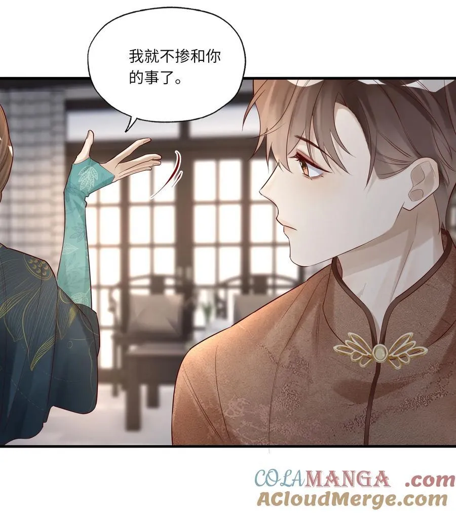 085 潜入12