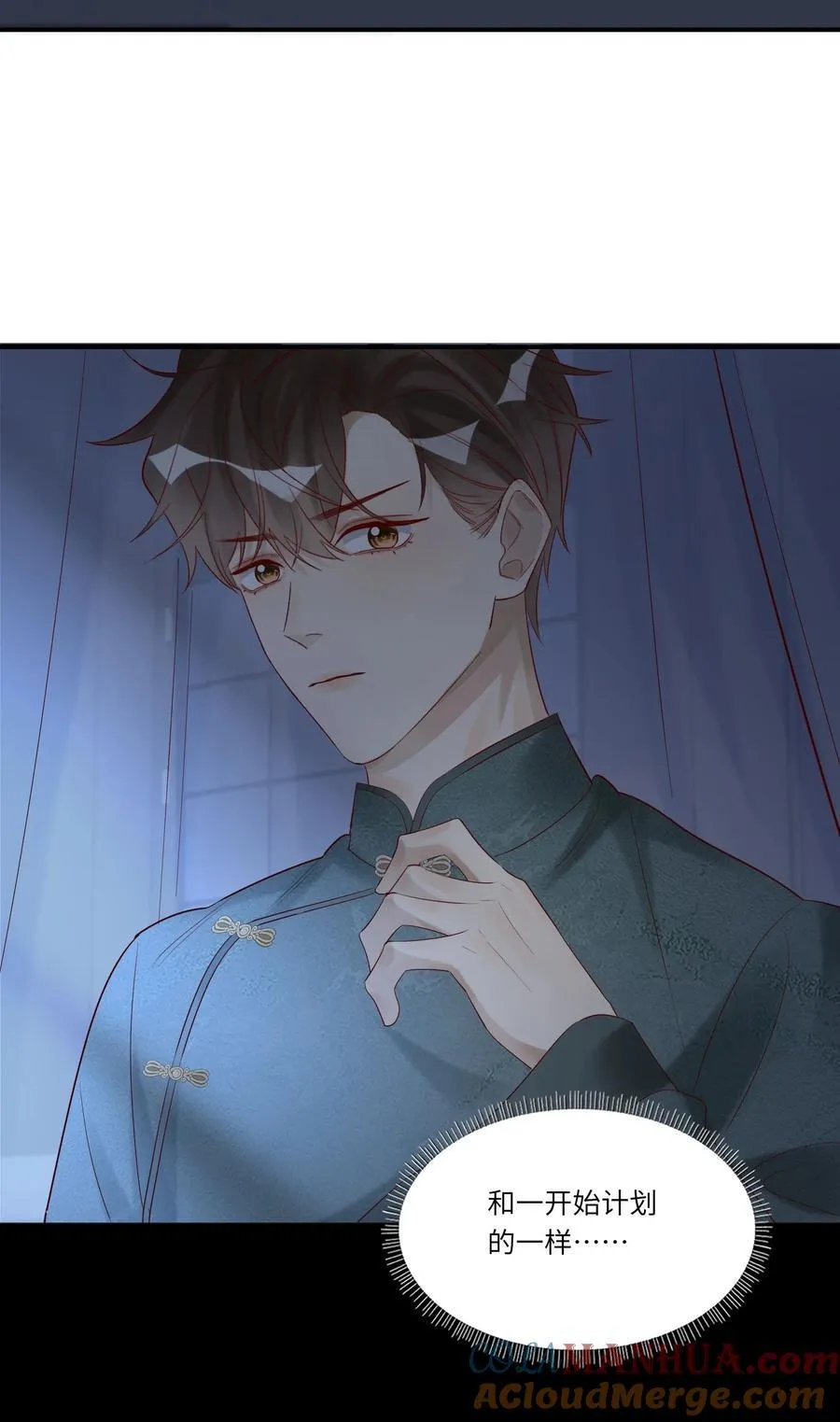 074 你要杀我？2