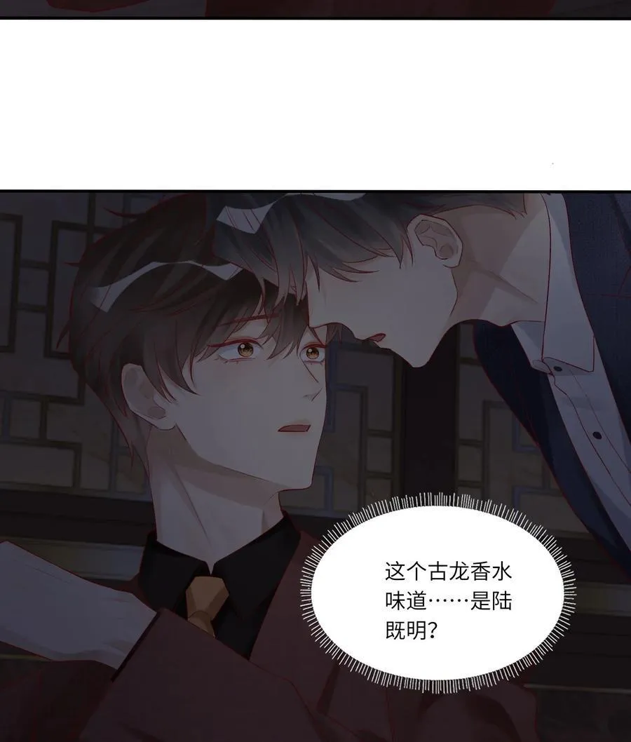 077 我不能来吗？35