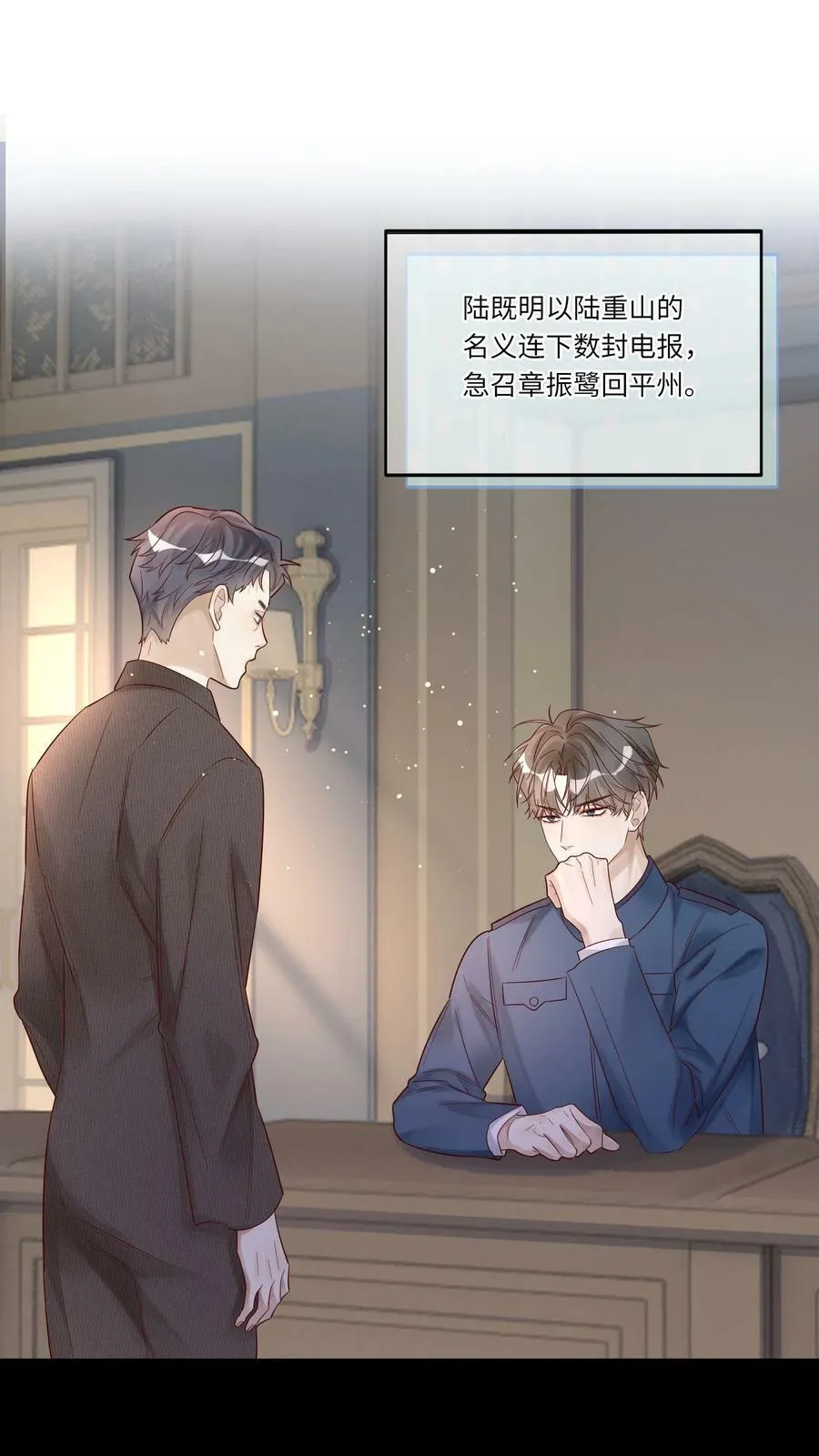 047 巨变28