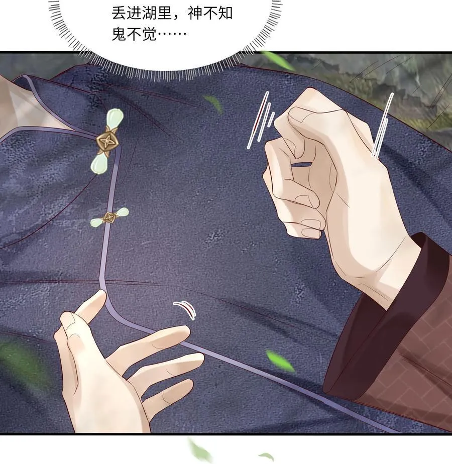 049 在你旁边总是好睡29