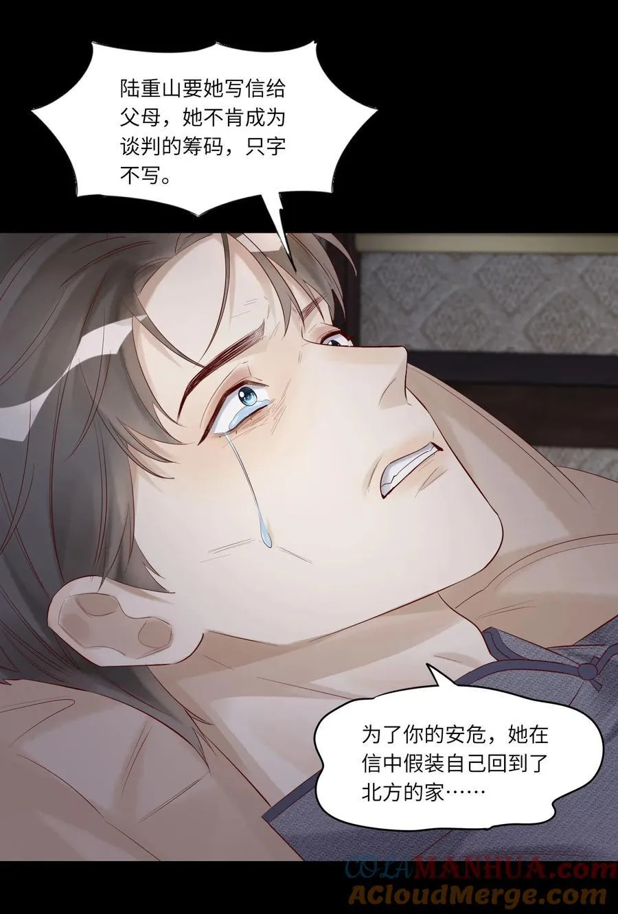 060 病死了_24