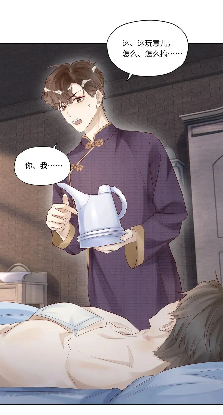 059 听天由命了7